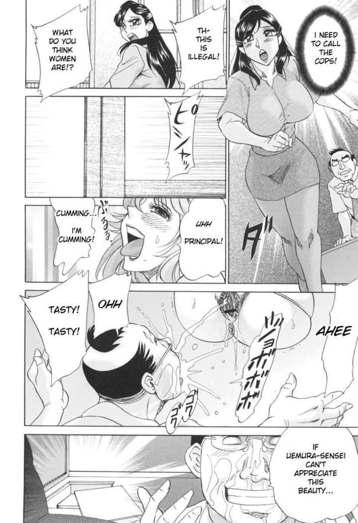 Hentai Kansoku