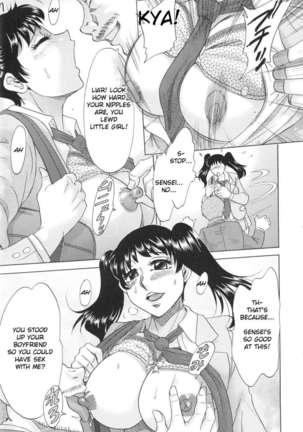 Hentai Kansoku Page #218