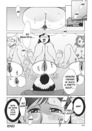 Hentai Kansoku Page #209