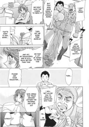 Hentai Kansoku Page #32