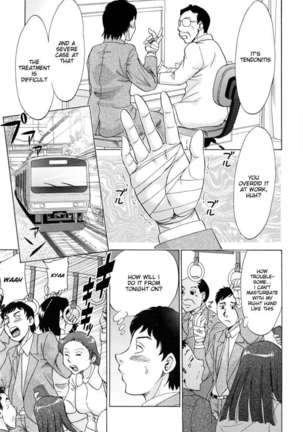 Hentai Kansoku Page #68