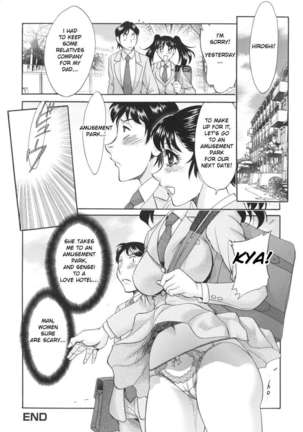 Hentai Kansoku Page #23