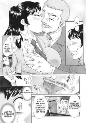 Hentai Kansoku Page #216