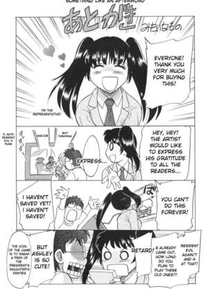 Hentai Kansoku Page #250