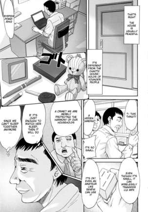 Hentai Kansoku Page #114