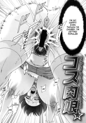 Hentai Kansoku Page #151