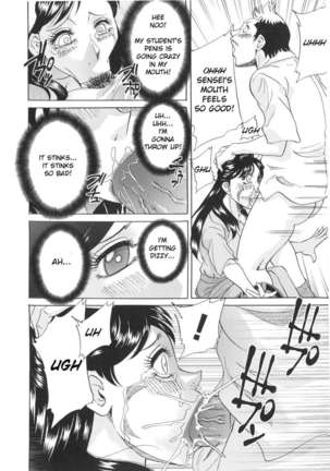 Hentai Kansoku Page #203