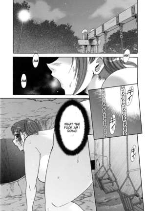 Hentai Kansoku Page #130