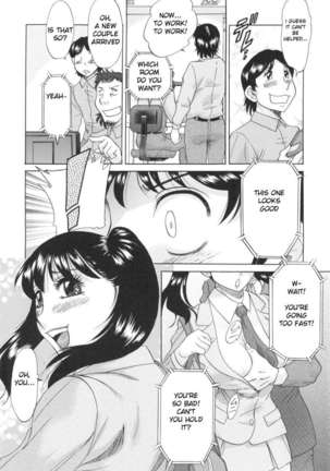 Hentai Kansoku Page #215
