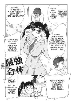 Hentai Kansoku Page #252