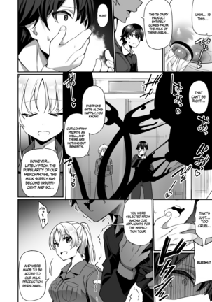 TS Sakunyuu Ikimakuri Seikatsu! - Page 5