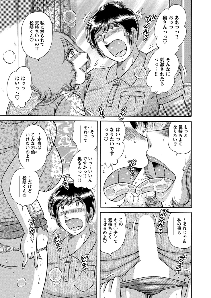 WEB Bazooka Vol.6