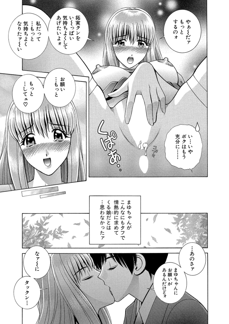 WEB Bazooka Vol.6