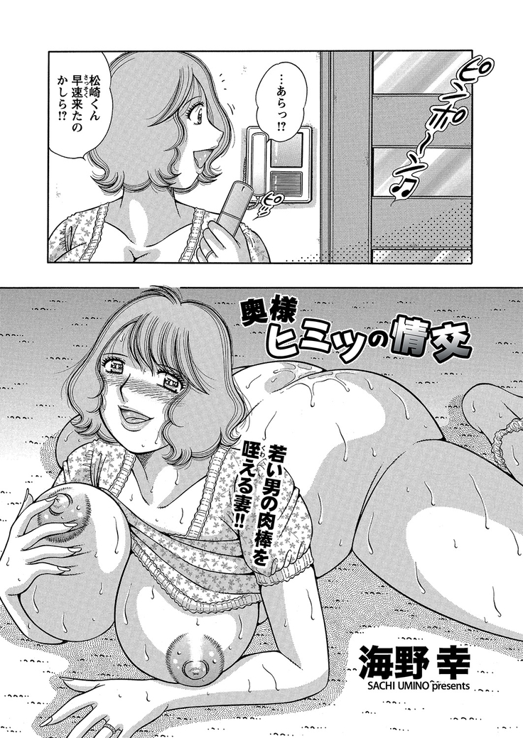 WEB Bazooka Vol.6
