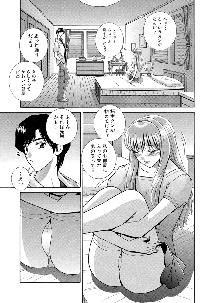 WEB Bazooka Vol.6