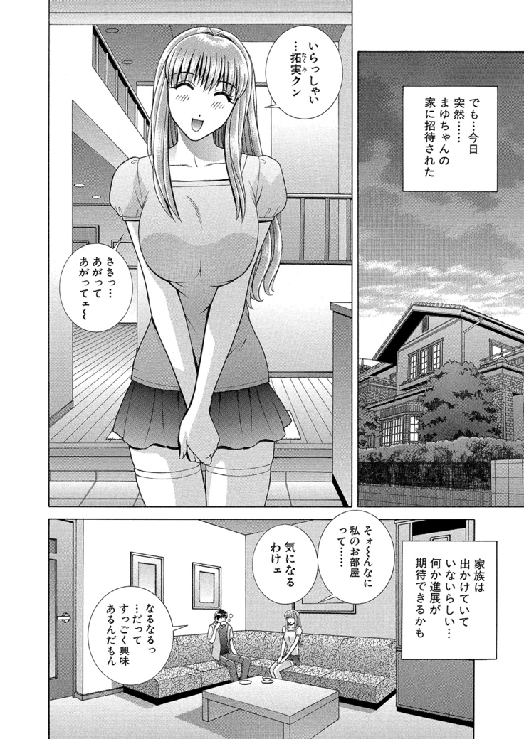WEB Bazooka Vol.6