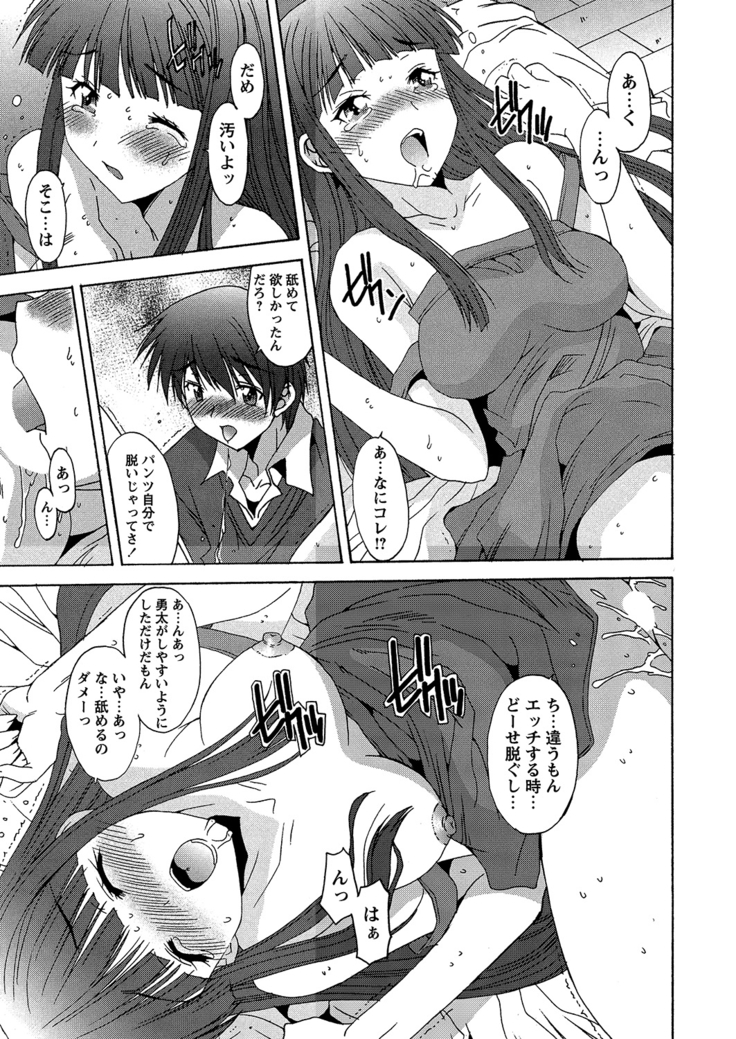 WEB Bazooka Vol.6