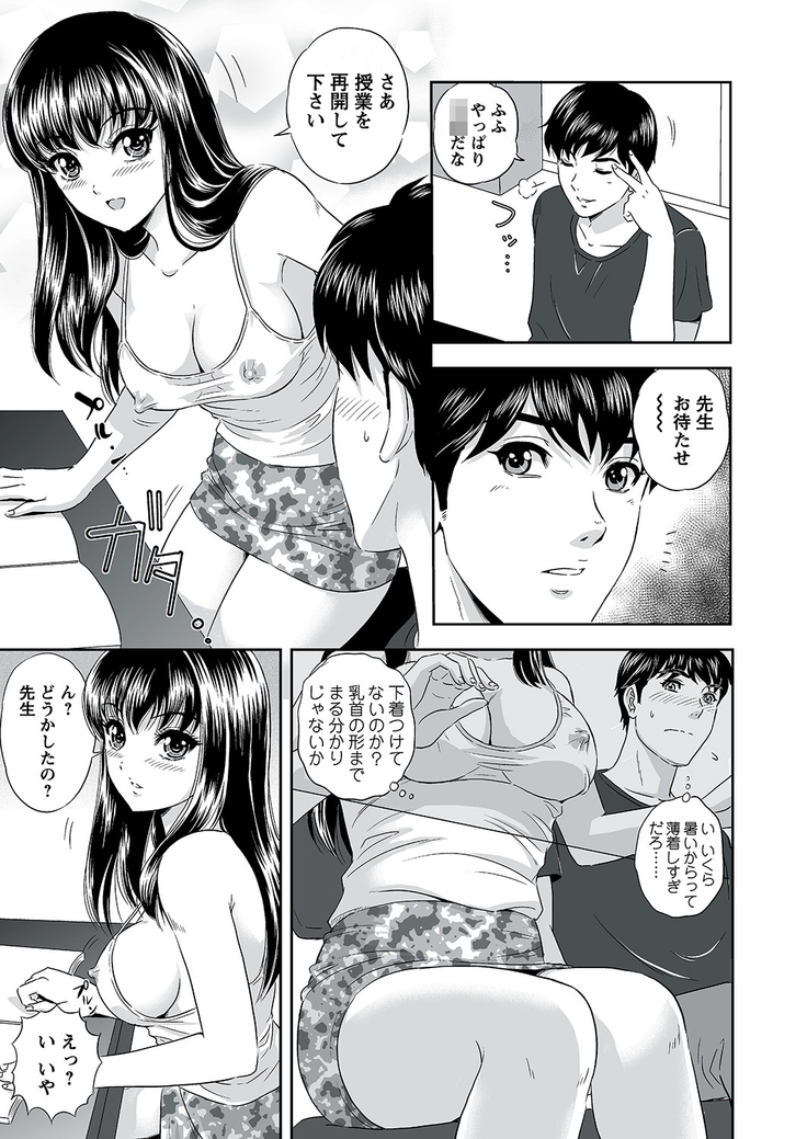 WEB Bazooka Vol.6