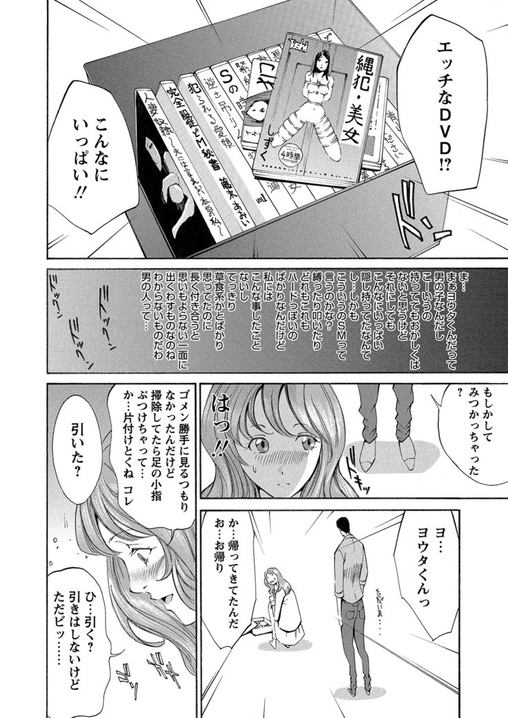 WEB Bazooka Vol.6