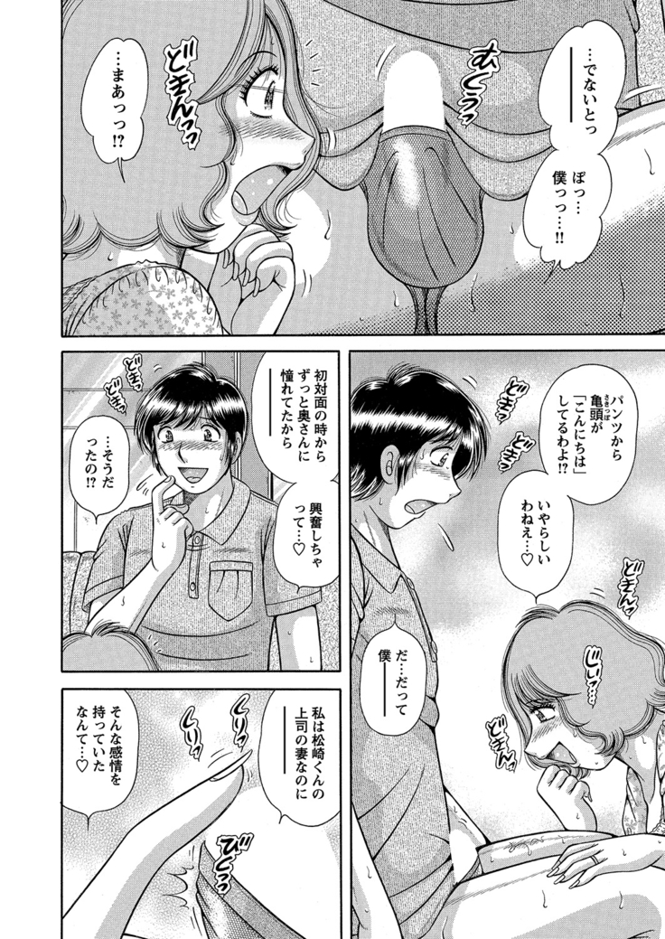 WEB Bazooka Vol.6