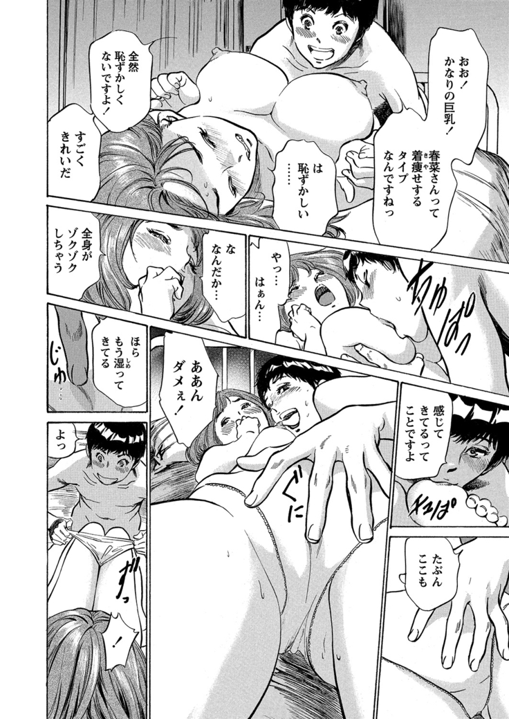WEB Bazooka Vol.6