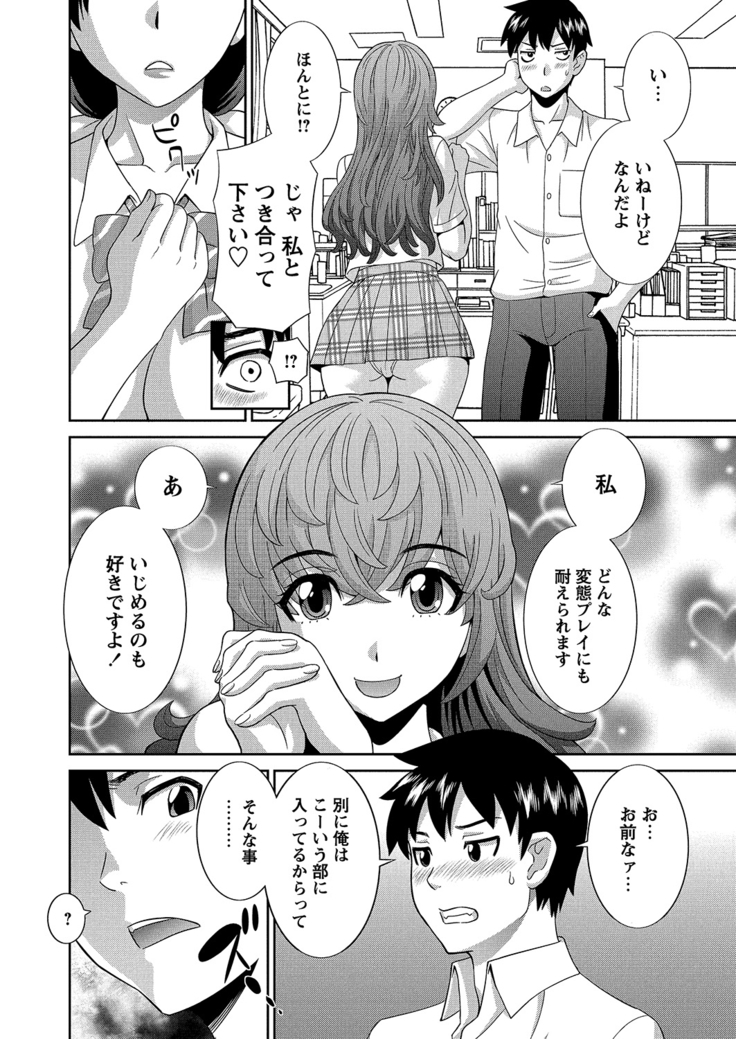 WEB Bazooka Vol.6