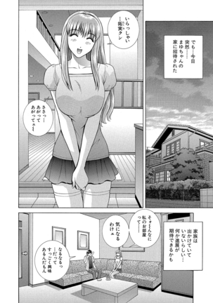 WEB Bazooka Vol.6 Page #57