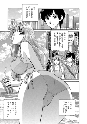 WEB Bazooka Vol.6 Page #56