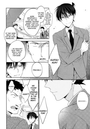 Shiro to Ao to Yoru to Asa to Sorekara no - Page 7