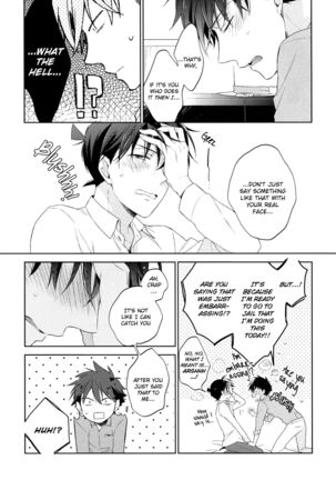 Shiro to Ao to Yoru to Asa to Sorekara no Page #43