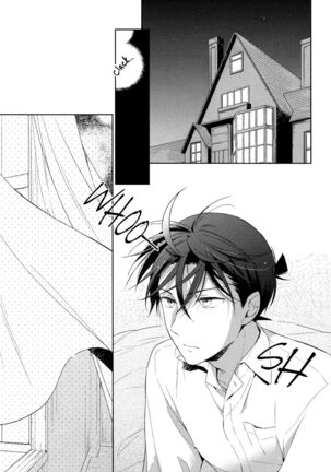 Shiro to Ao to Yoru to Asa to Sorekara no Page #26