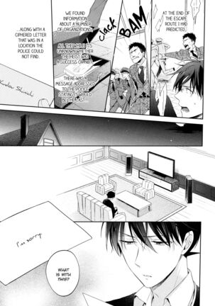 Shiro to Ao to Yoru to Asa to Sorekara no Page #20