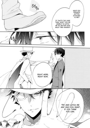 Shiro to Ao to Yoru to Asa to Sorekara no Page #12