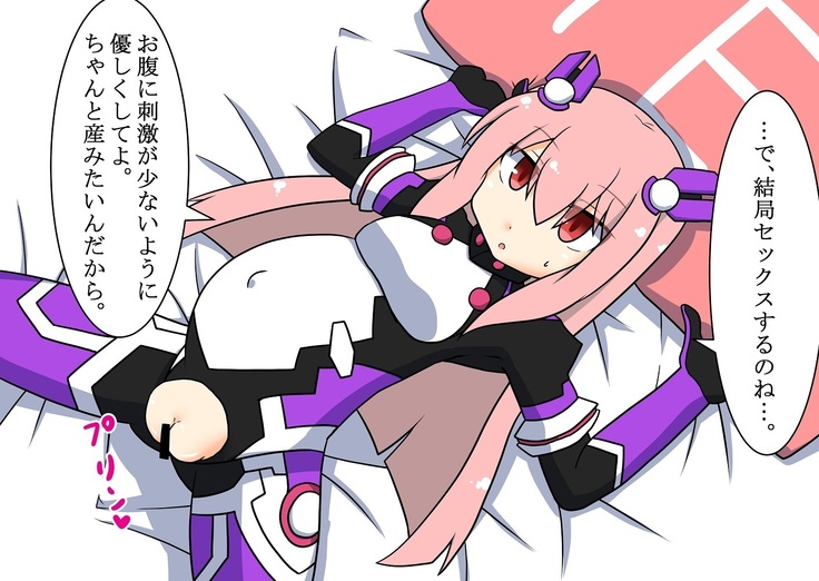 カタリナ・ターレスちゃんと平然いちゃらぶ孕ませ妊娠えっち