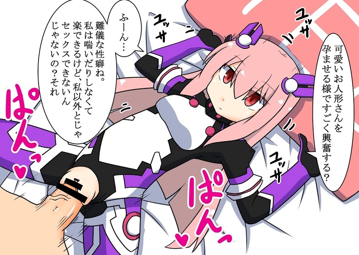 カタリナ・ターレスちゃんと平然いちゃらぶ孕ませ妊娠えっち