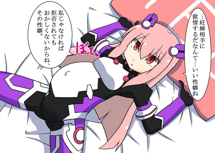 カタリナ・ターレスちゃんと平然いちゃらぶ孕ませ妊娠えっち