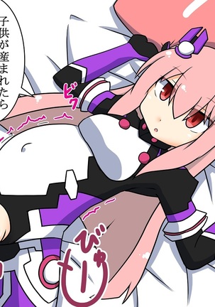カタリナ・ターレスちゃんと平然いちゃらぶ孕ませ妊娠えっち - Page 27