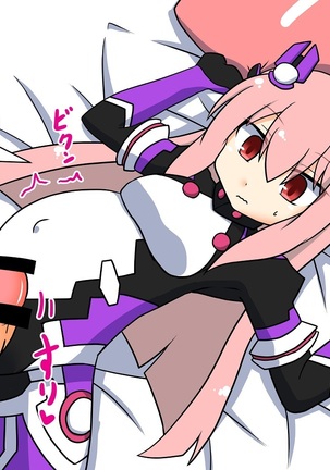カタリナ・ターレスちゃんと平然いちゃらぶ孕ませ妊娠えっち - Page 23