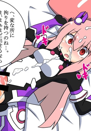 カタリナ・ターレスちゃんと平然いちゃらぶ孕ませ妊娠えっち - Page 13