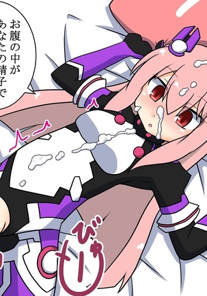 カタリナ・ターレスちゃんと平然いちゃらぶ孕ませ妊娠えっち - Page 17