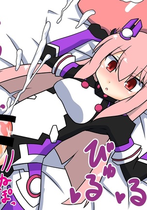 Image 4291008
