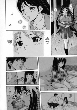 Aozame 8 Page #2
