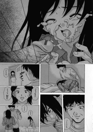 Aozame 8 - Page 3