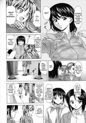 Aozame 8 - Page 6