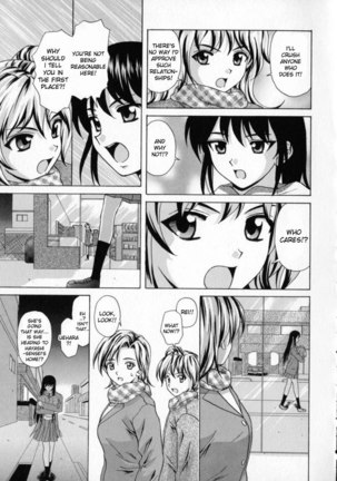 Aozame 8 - Page 7
