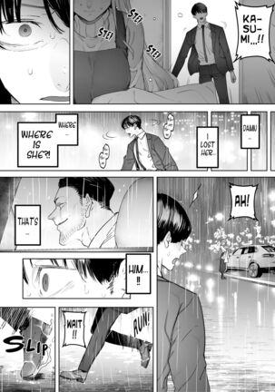 Boku wa Tsuma ga Netorare Nando mo Ikasareru Sugata o Mitsuzuketa. 3 | I Kept Watching While A Man Made My Wife Cum Over And Over 3 - Page 8