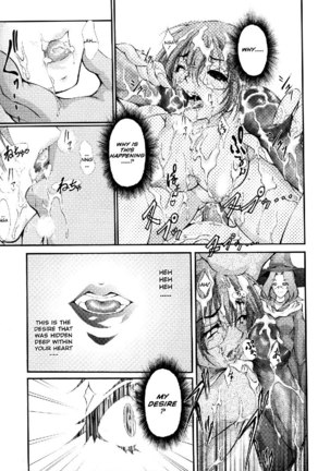 Ero Sister 6 - Contract With A Devil Page #11