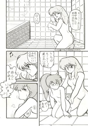 Image 4212276