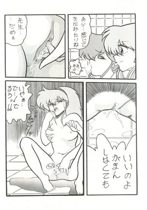 Image 4212285