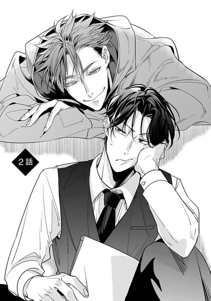 Ore no Seito wa Kawaikunai | 我的学生一点也不可爱 Ch. 1-2